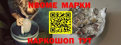 COCAINE Абинск