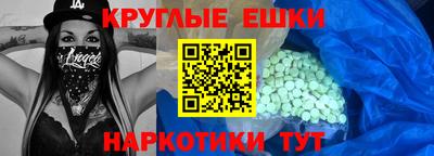 метадон Абакан