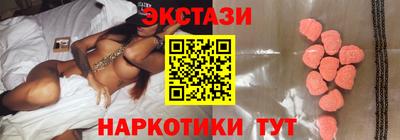 MDMA Гай