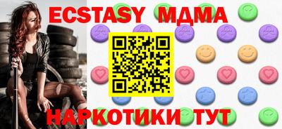 прущая мука Гатчина