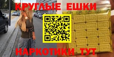 каннабис Абакан