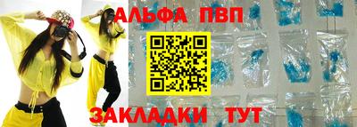 каннабис Абакан