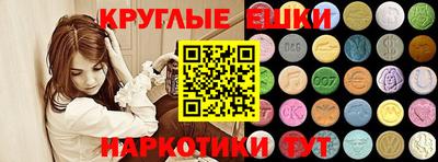 MDMA Гай