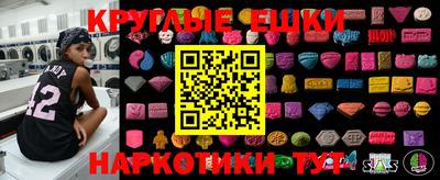 трава Абинск