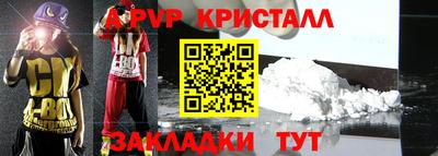 Альфа ПВП Азнакаево