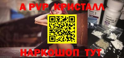 COCAINE Абинск