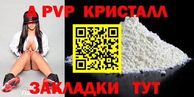 2c-b Гагарин