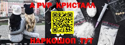 Альфа ПВП Азнакаево