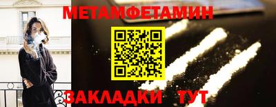 каннабис Абакан