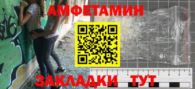 метадон Абакан