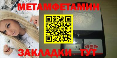 герыч Азнакаево