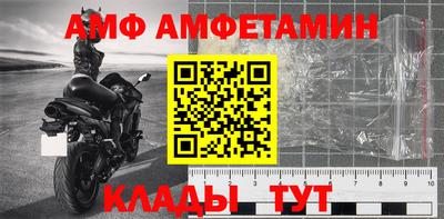 COCAINE Абинск