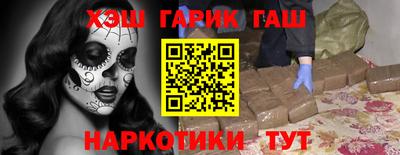 прущая мука Гатчина
