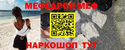 COCAINE Абинск