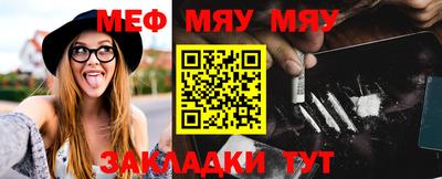 прущая мука Азнакаево