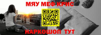 2c-b Гагарин