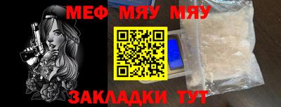 каннабис Абакан