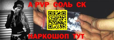 трава Абинск