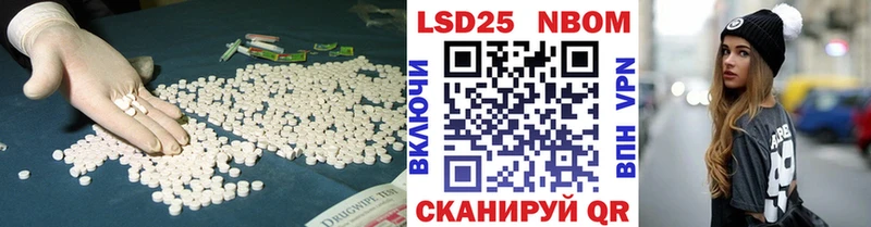 LSD-25 экстази кислота  Алушта 
