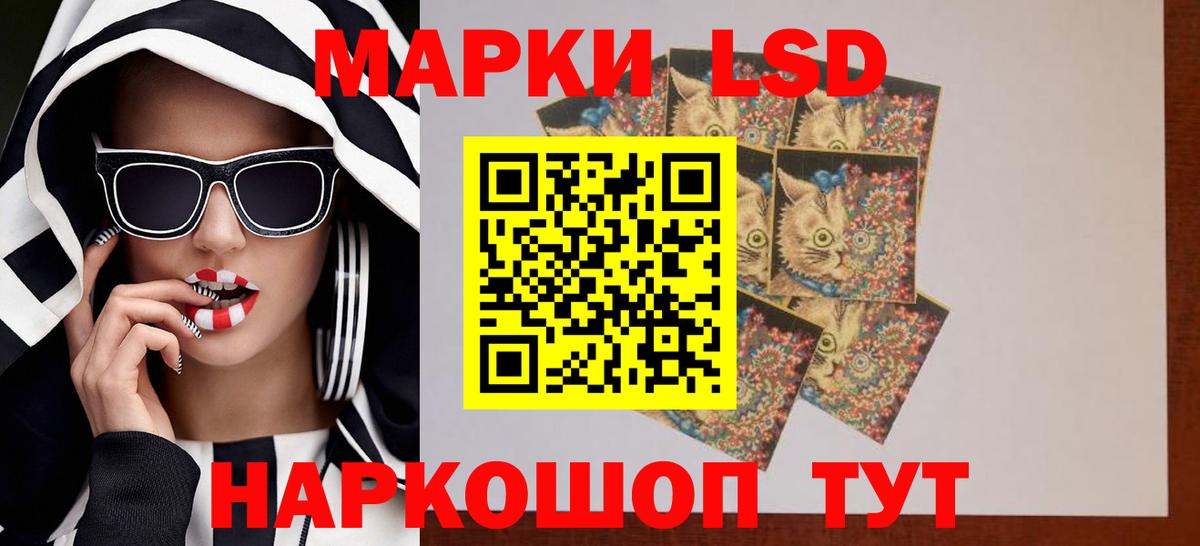 Лсд 25 экстази ecstasy Алушта