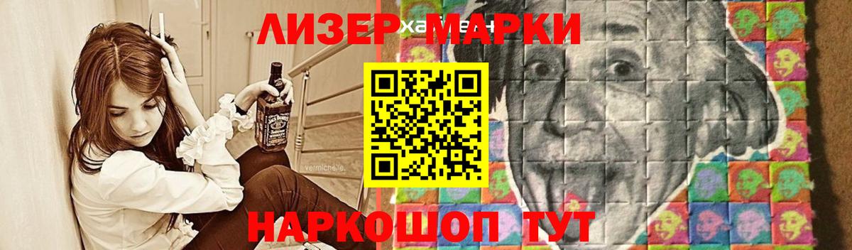 ЛСД экстази кислота  ЛСД экстази ecstasy  Алушта 