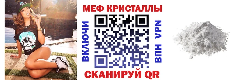 Мефедрон 4 MMC  даркнет сайт  Алушта 