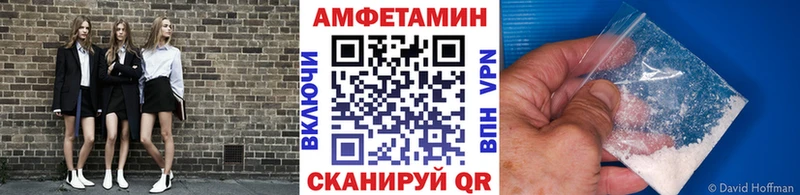 как найти закладки  Алушта  OMG   МЕТАМФЕТАМИН винт 