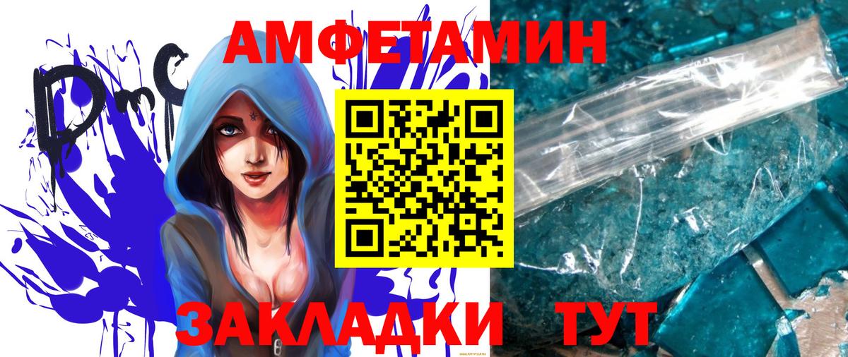 Метамфетамин винт Алушта