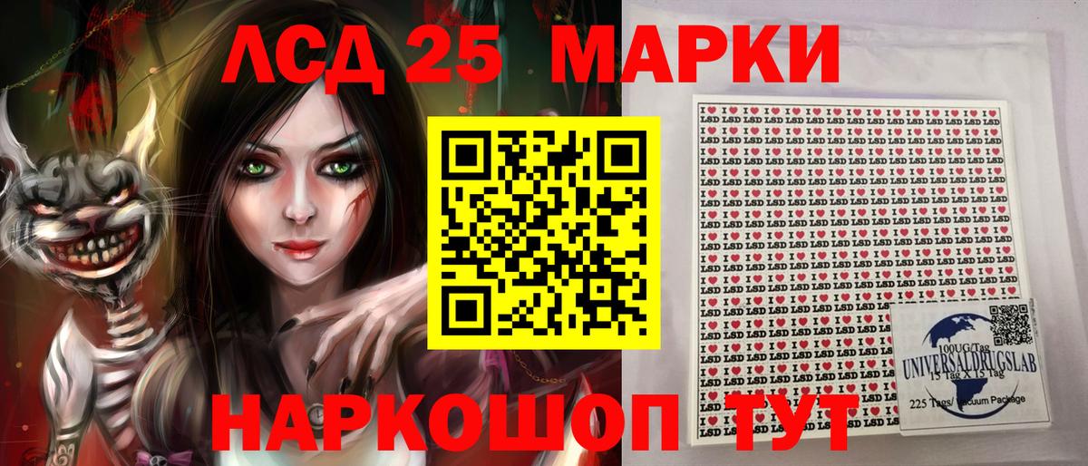 Где найти наркотики?  Марки ЛСД  Алушта  Вход с VPN  COCAIN  Меф  NBOMe  Меф  ГАШ  МАРИХУАНА 