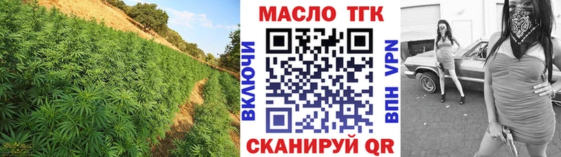 Дистиллят ТГК вейп с тгк  сколько стоит  Алушта 