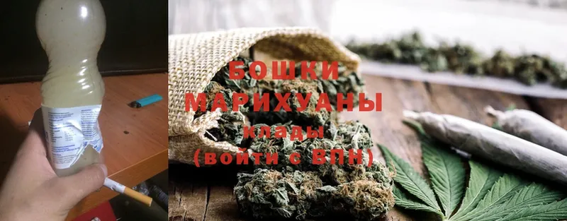 Бошки Шишки SATIVA & INDICA  сколько стоит  Алушта 