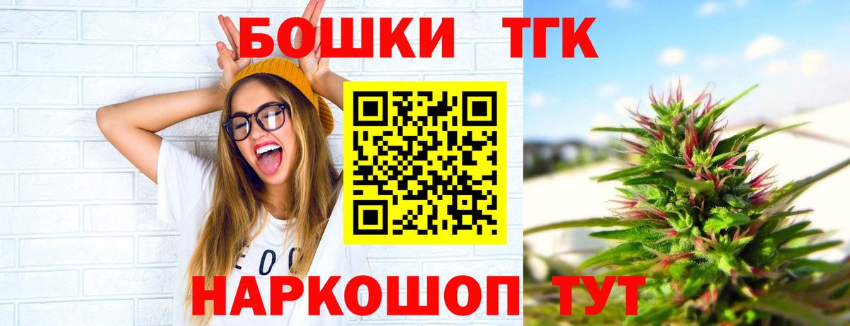 Марихуана индика Алушта