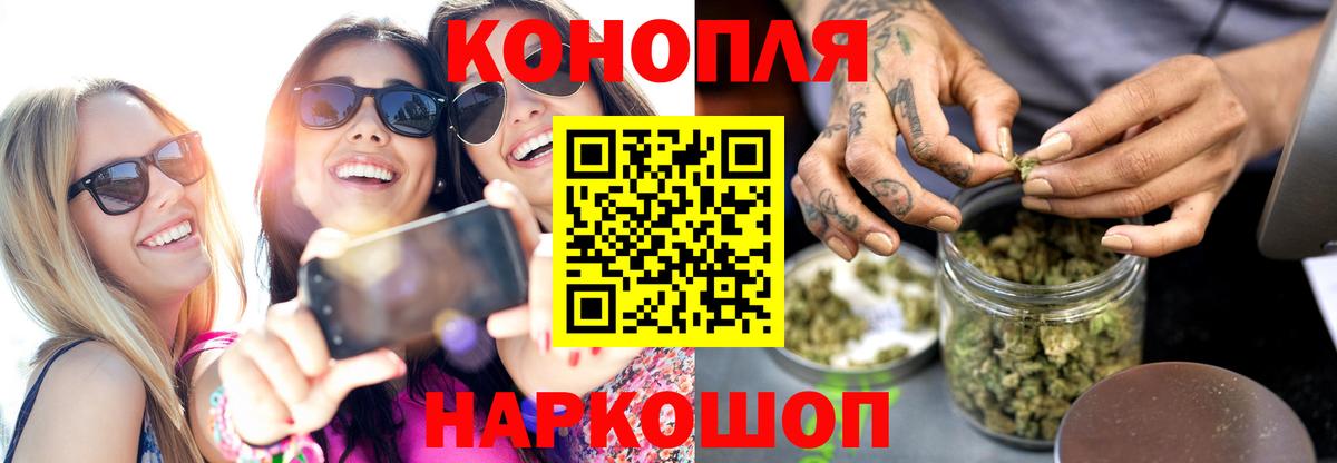 Бошки марихуана индика  Шишки марихуана LSD WEED  Алушта  Бошки марихуана THC 21% 