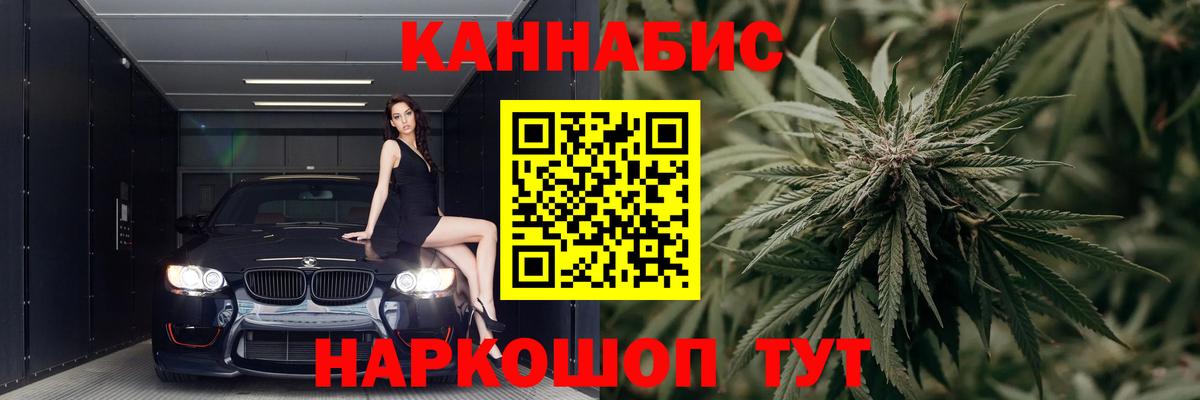 Канабис MAZAR  Каннабис Amnesia  Алушта  Бошки марихуана сатива  Вход с VPN  Марихуана AK-47 